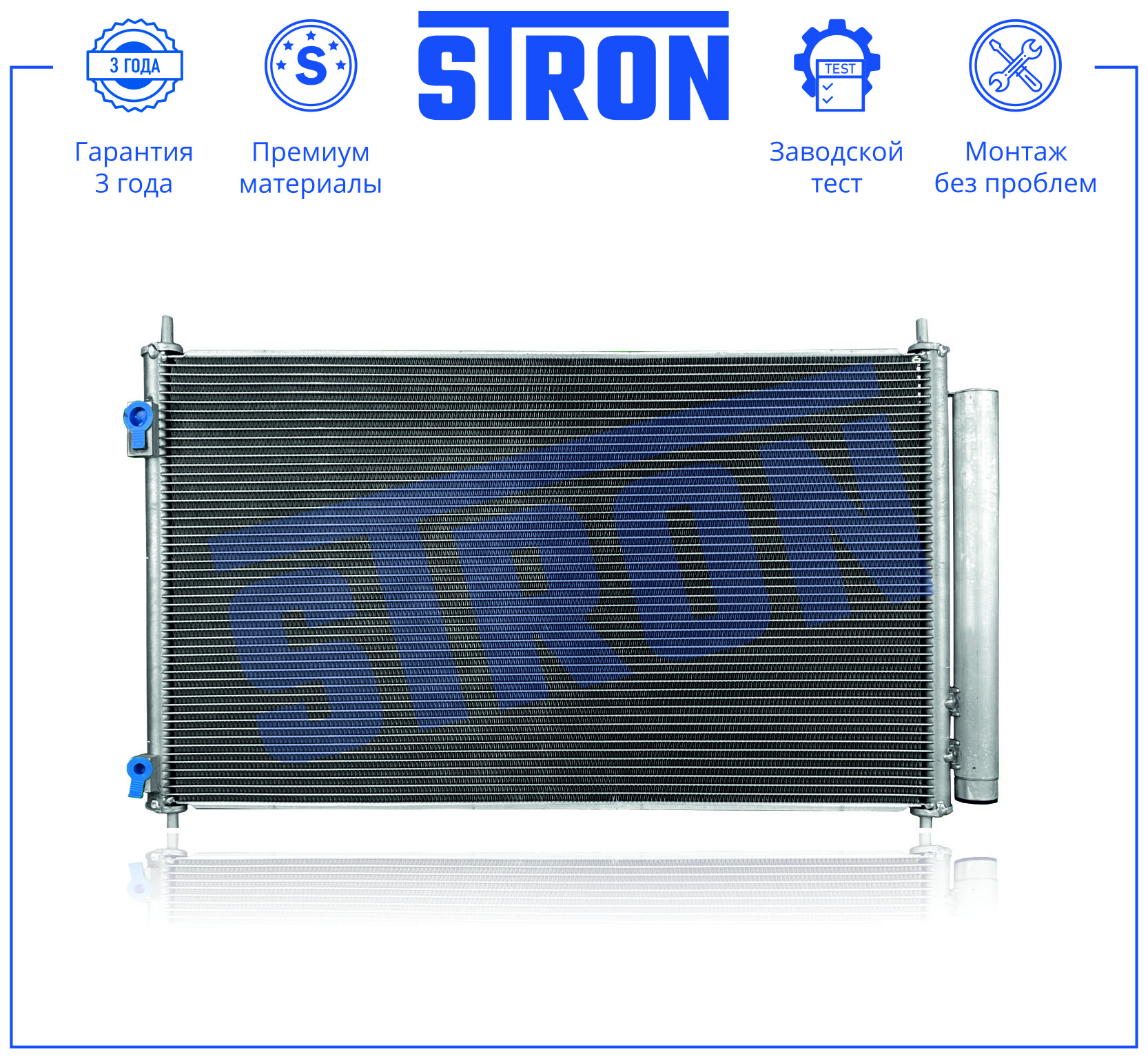 STRON STC0270