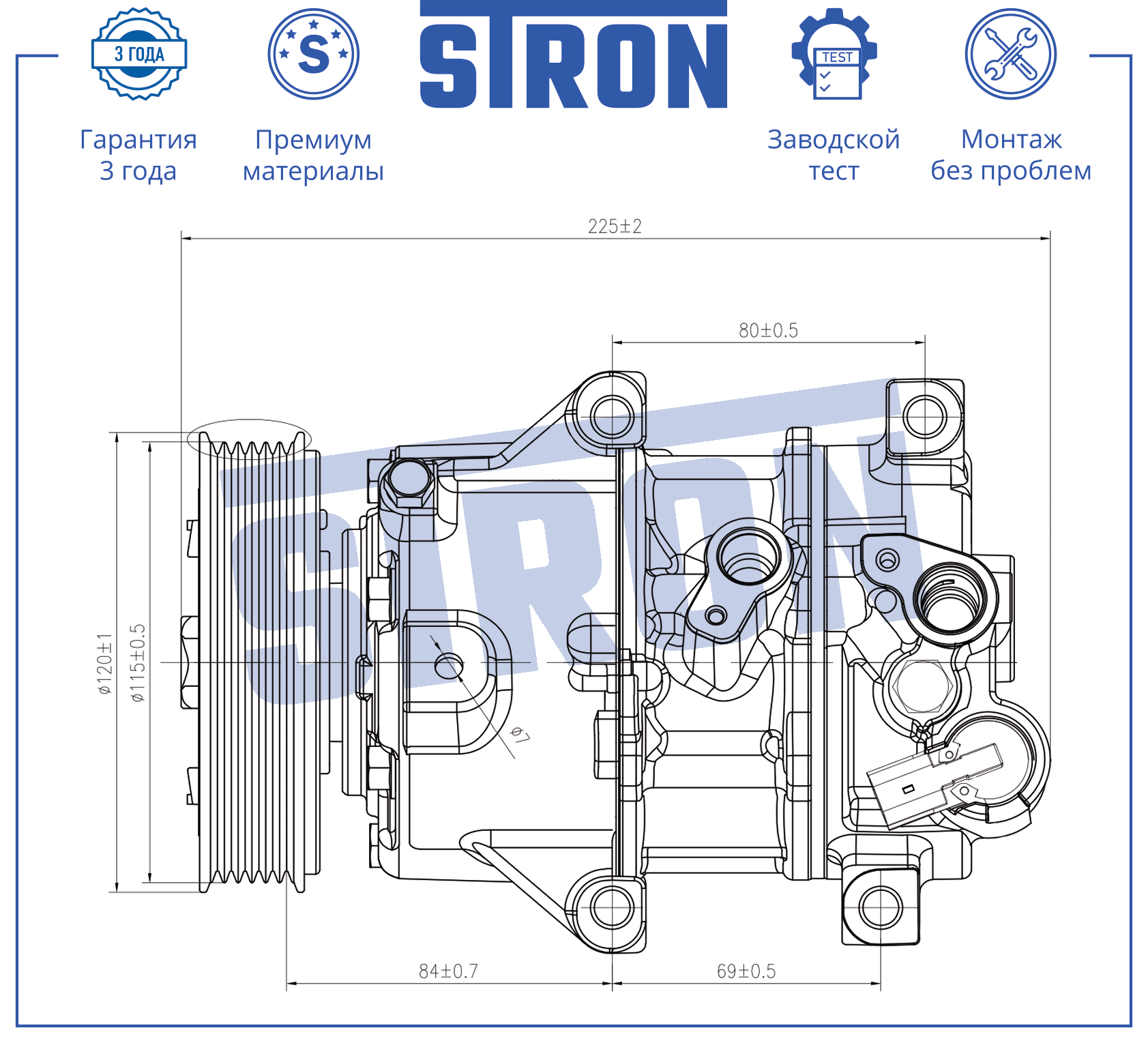 STRON STCC069