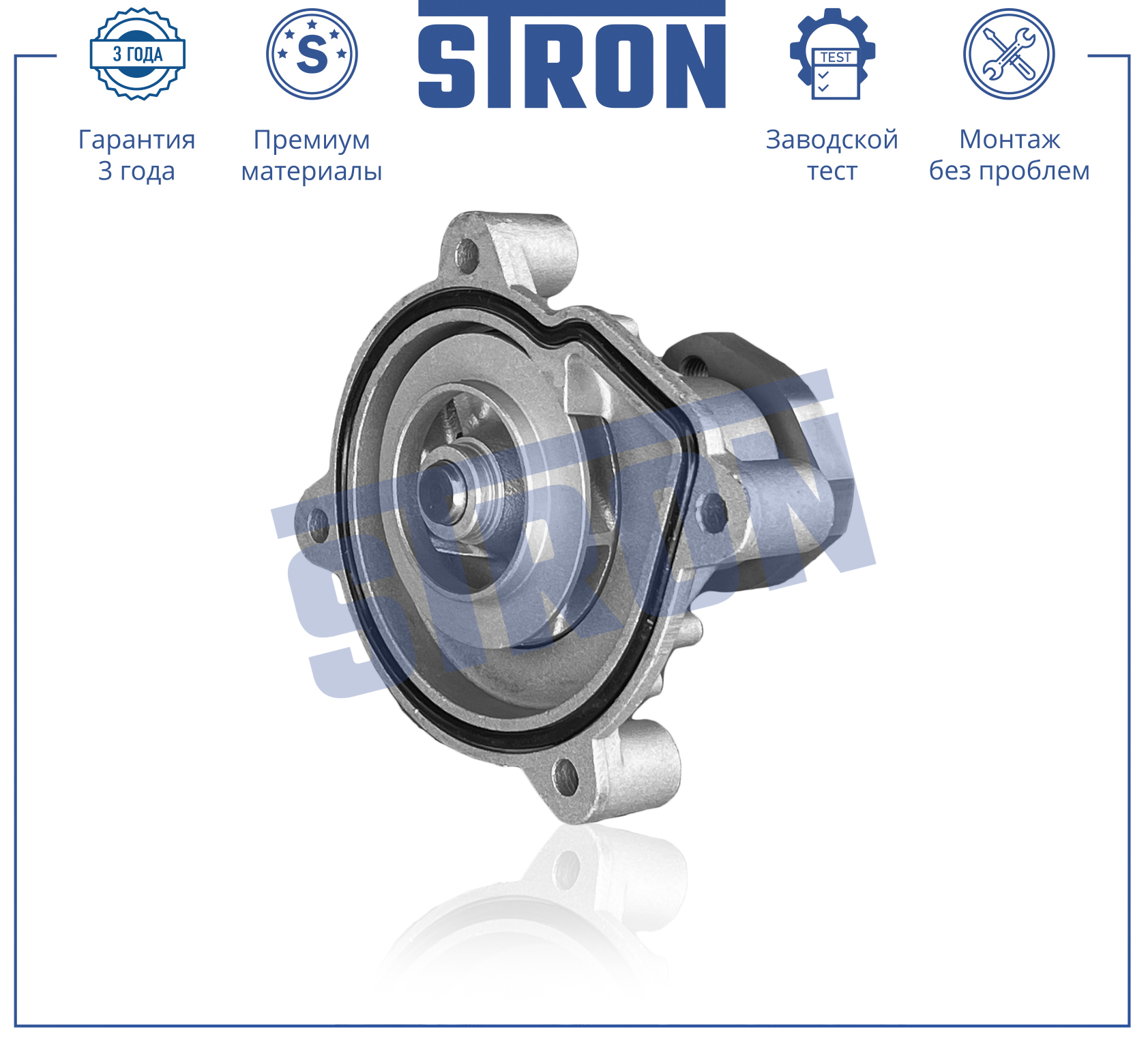 STRON STP0115