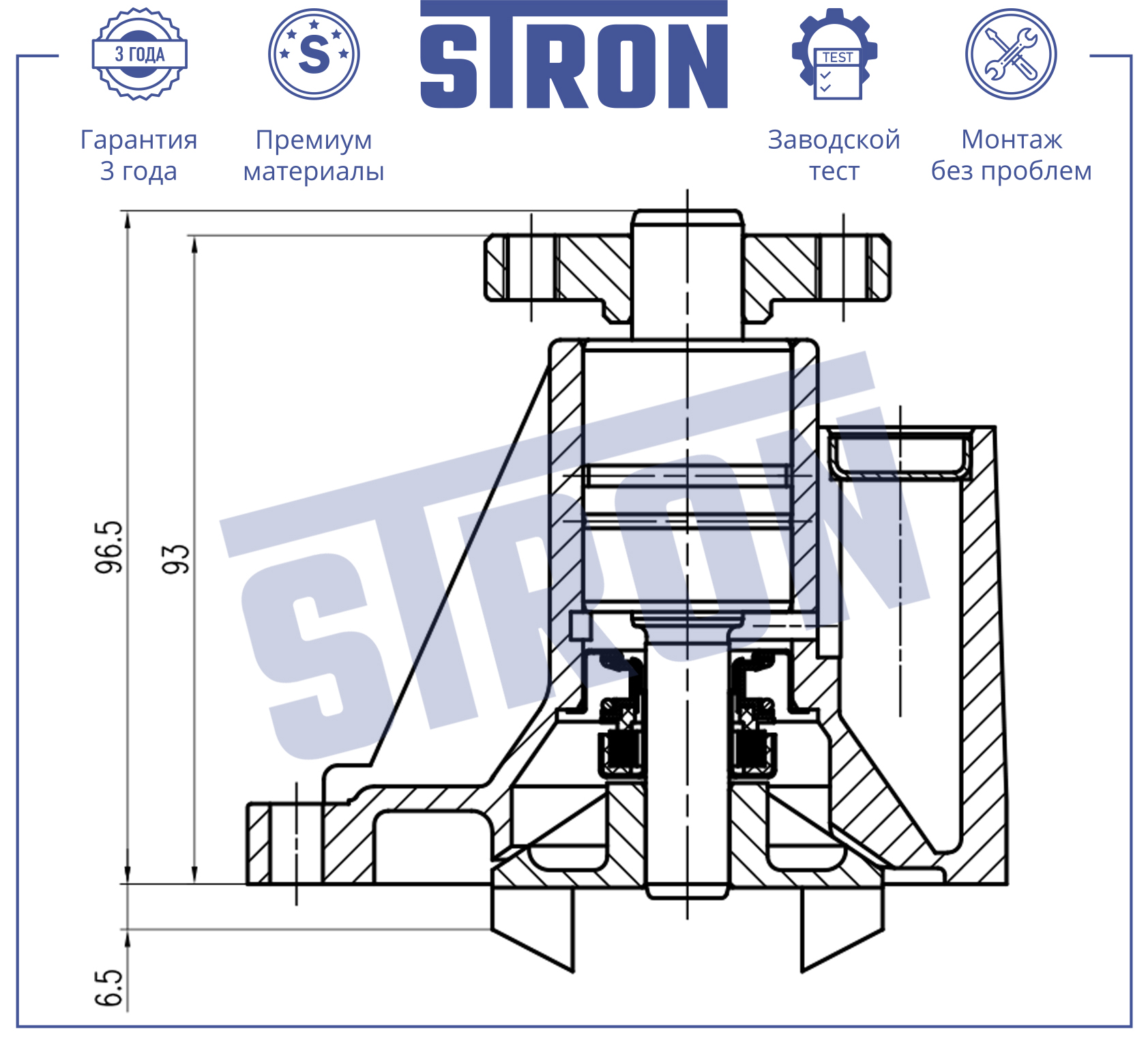 STRON STP0140