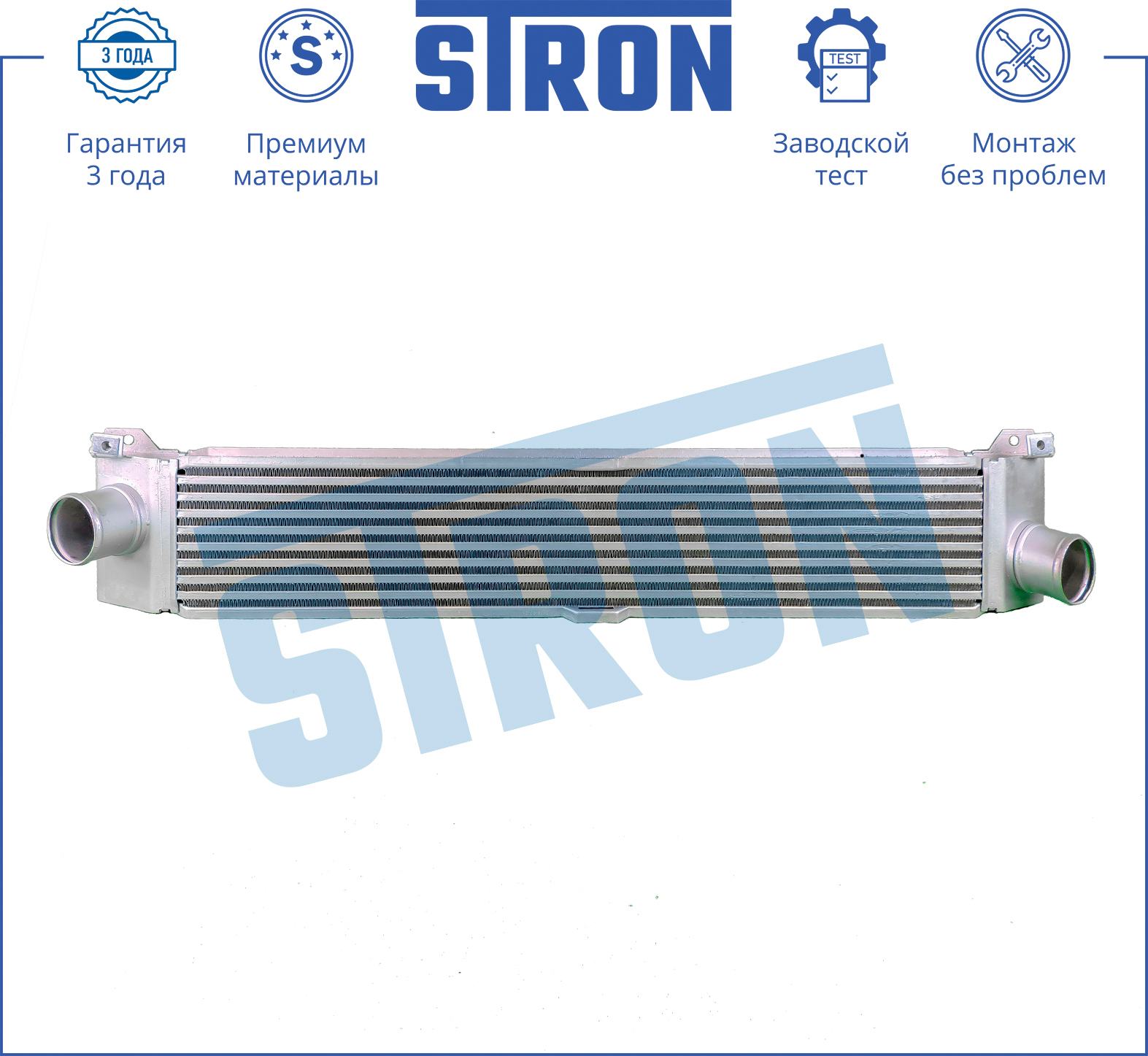 STRON STR5002