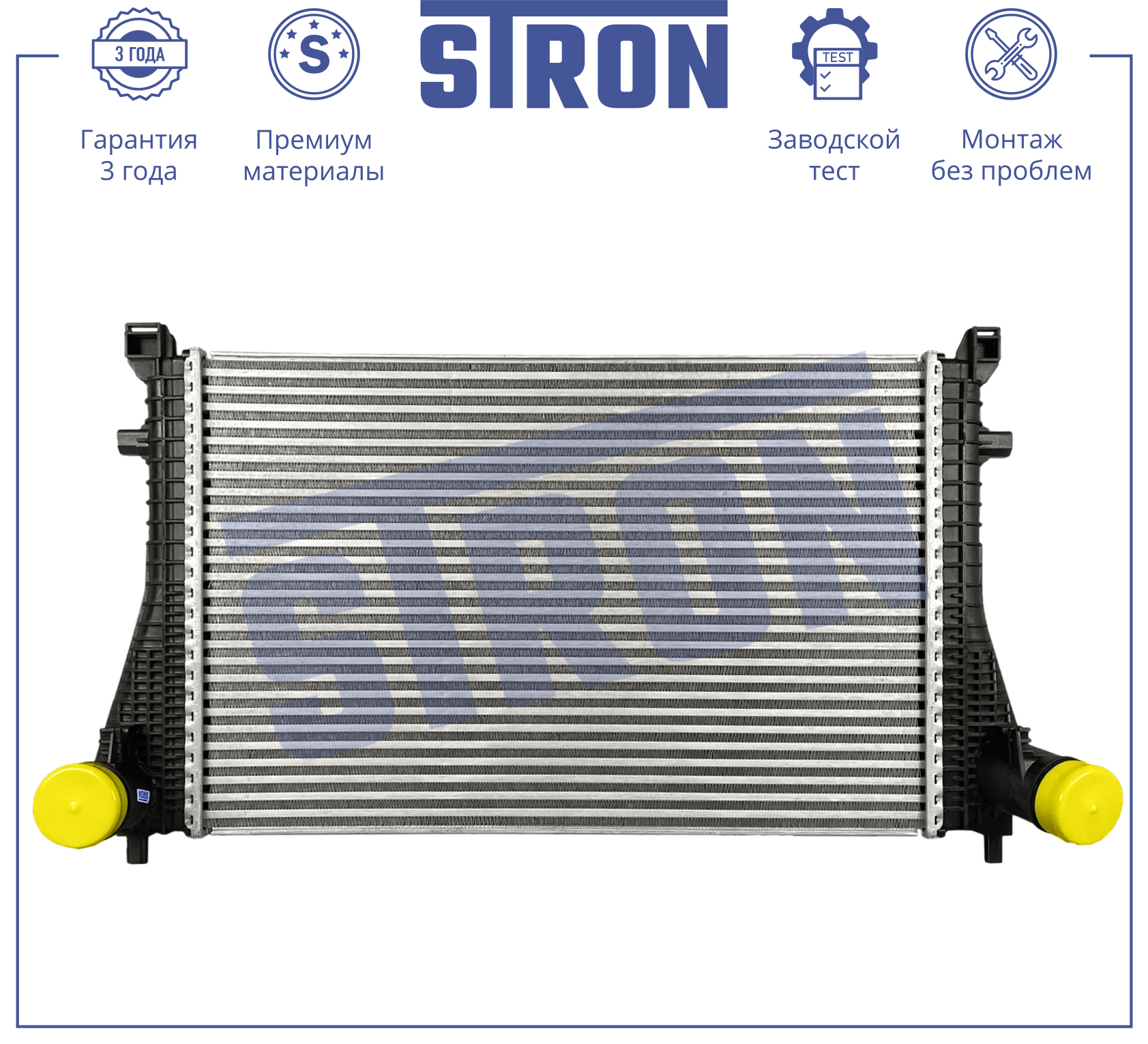 STRON STR5011