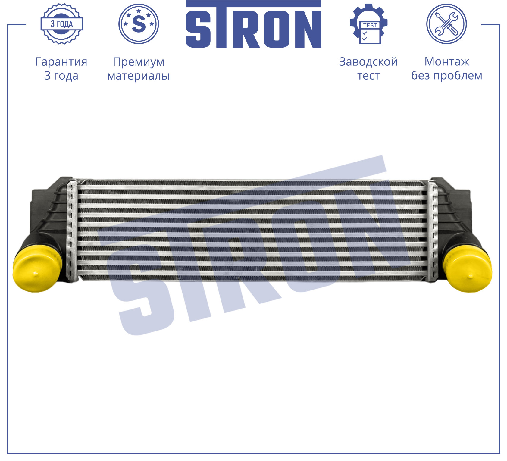 STRON STR5013