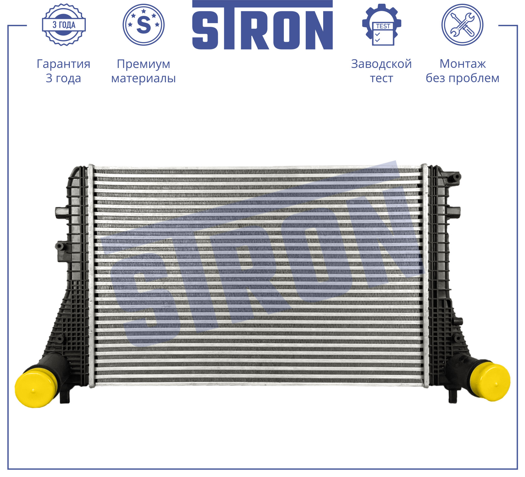 STRON STR5016