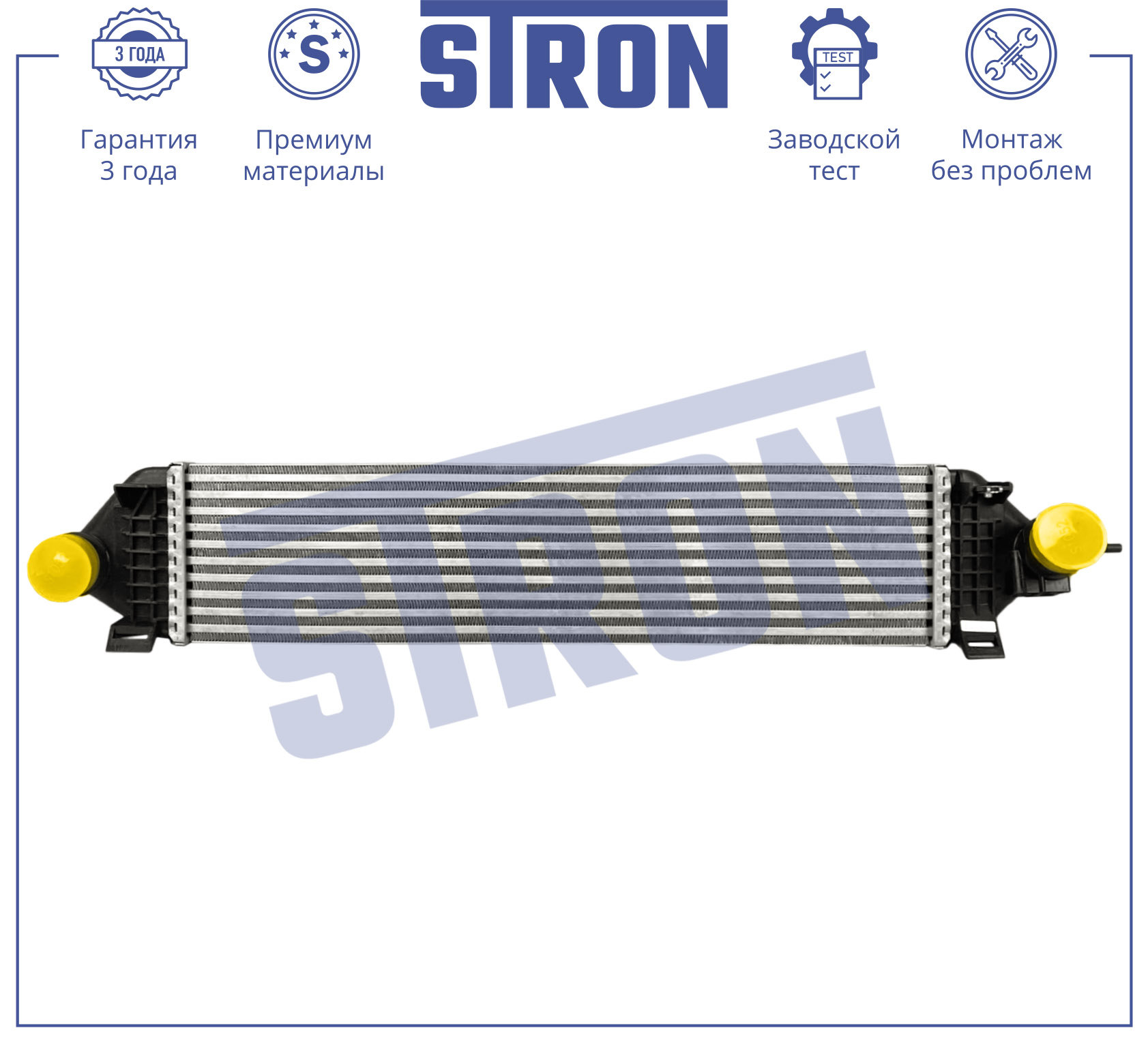 STRON STR5019