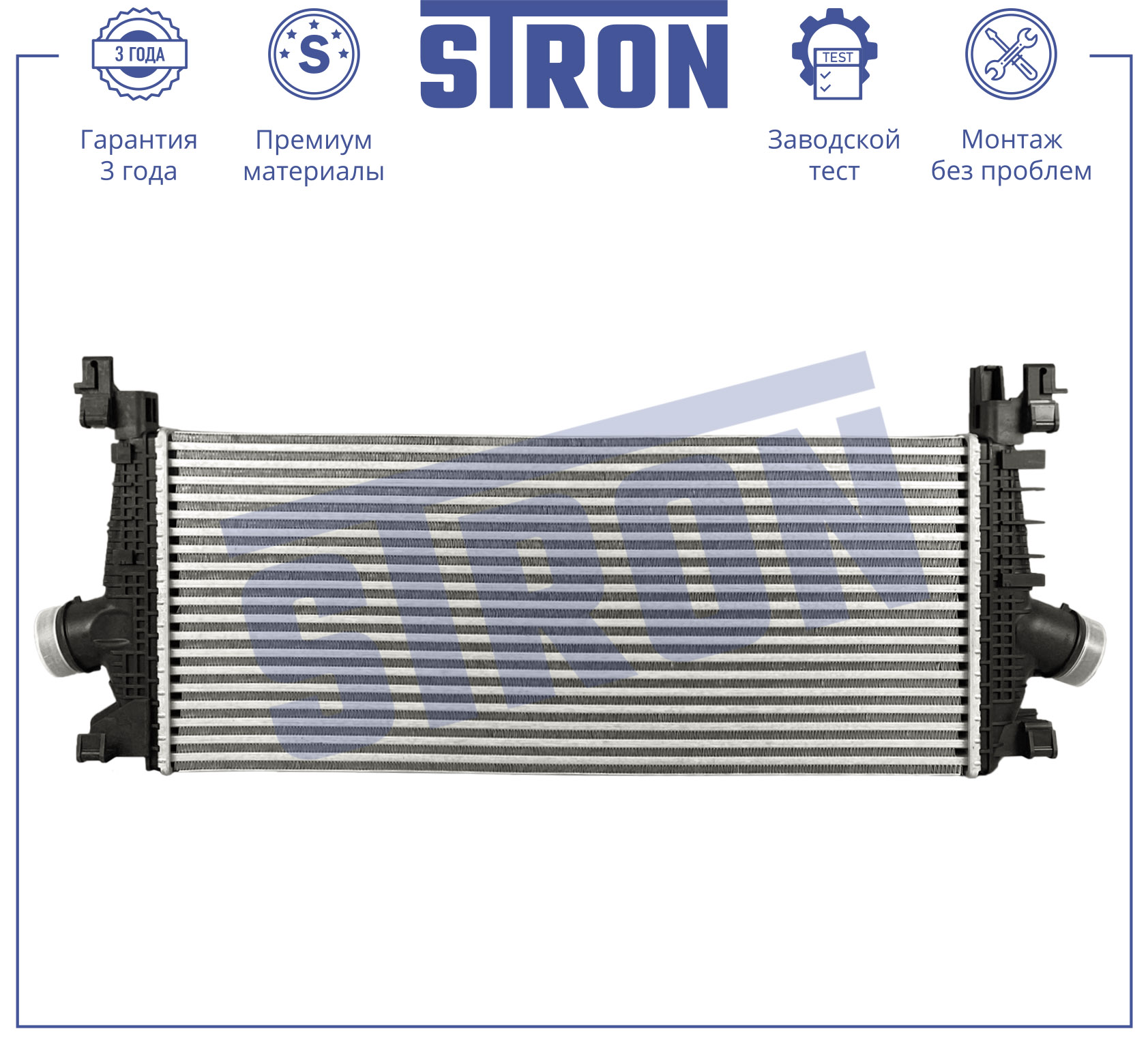 STRON STR5020