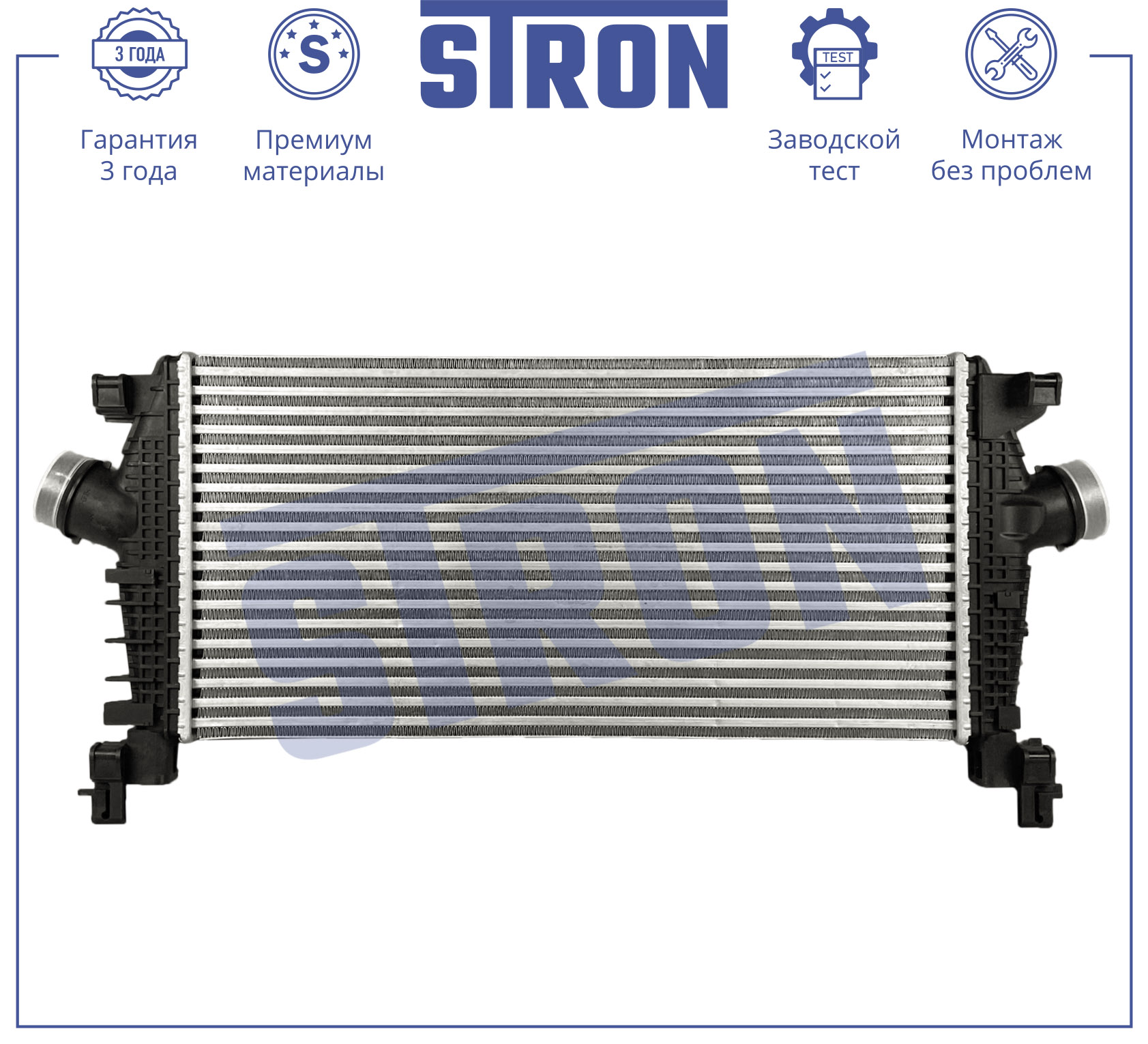 STRON STR5021