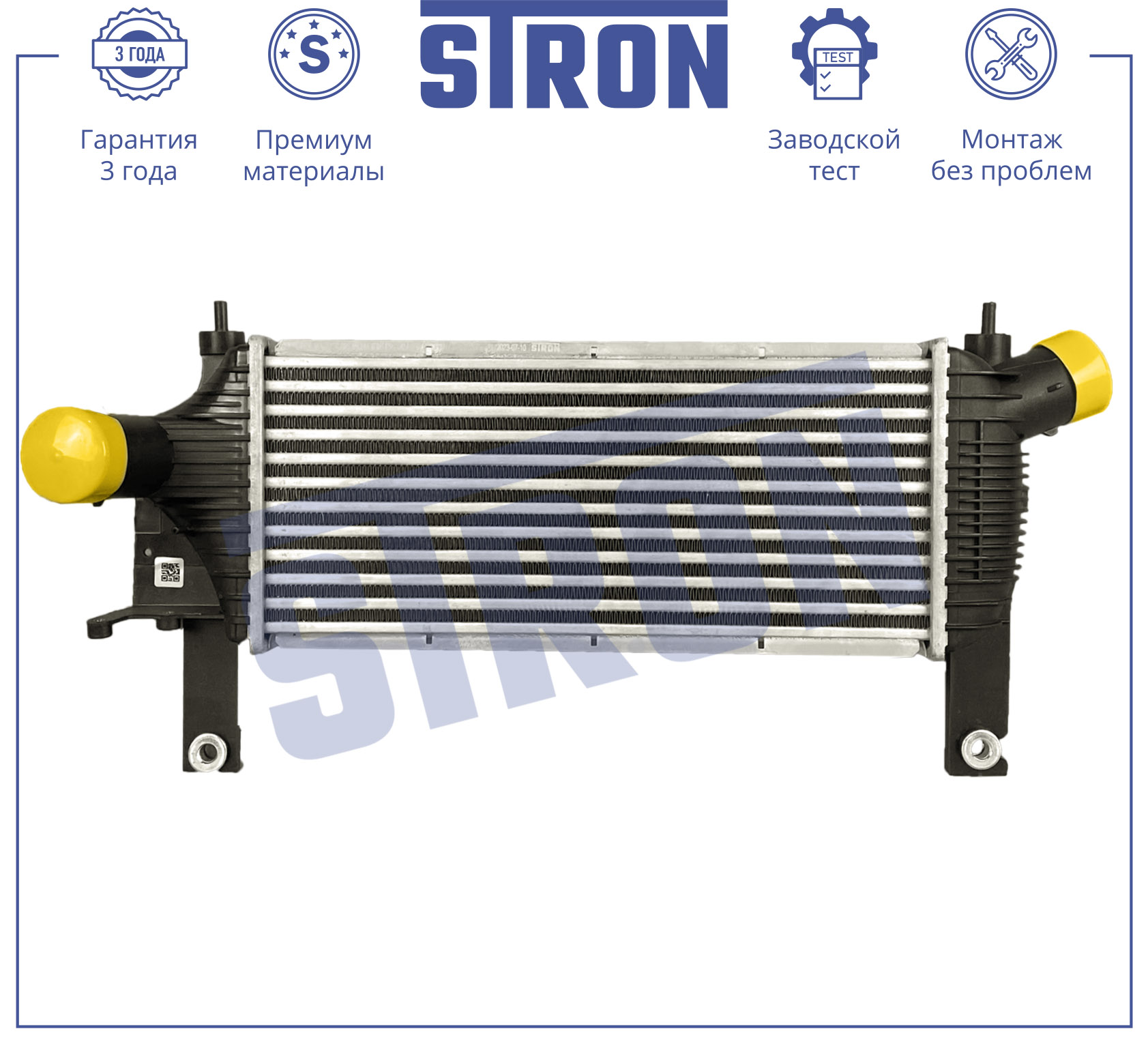 STRON STR5026
