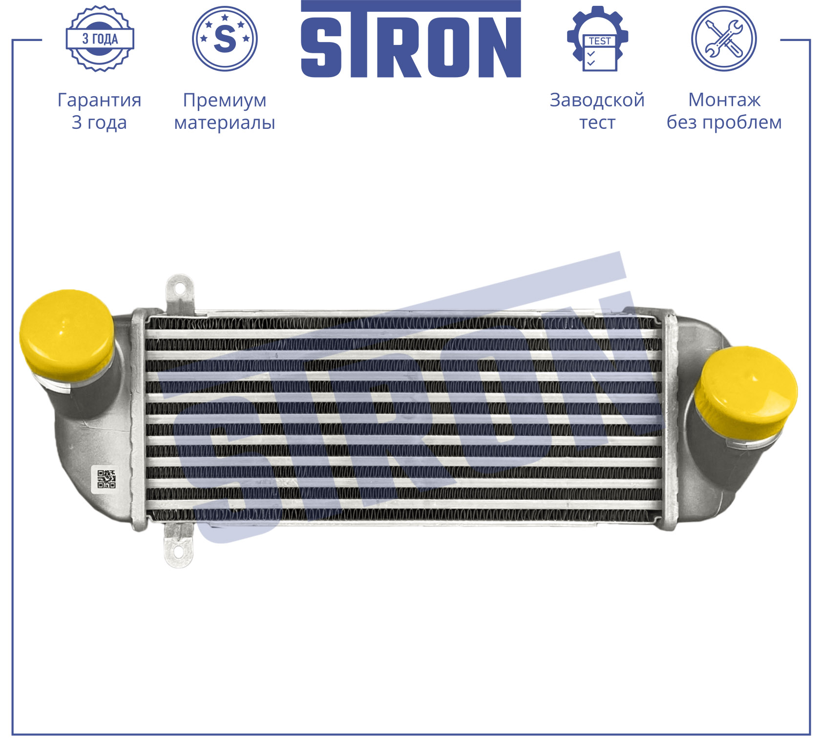 STRON STR5028