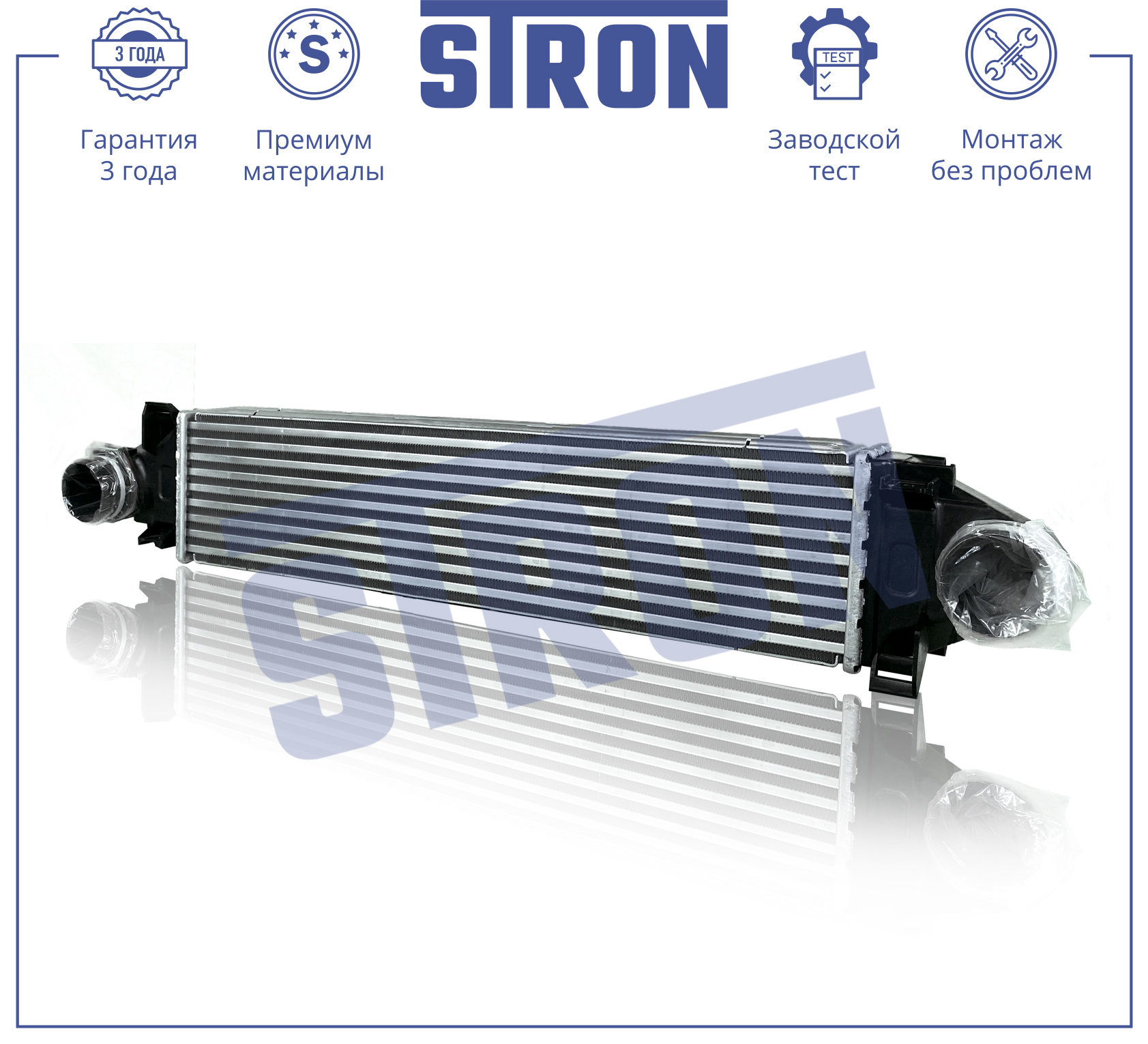 STRON STR5029