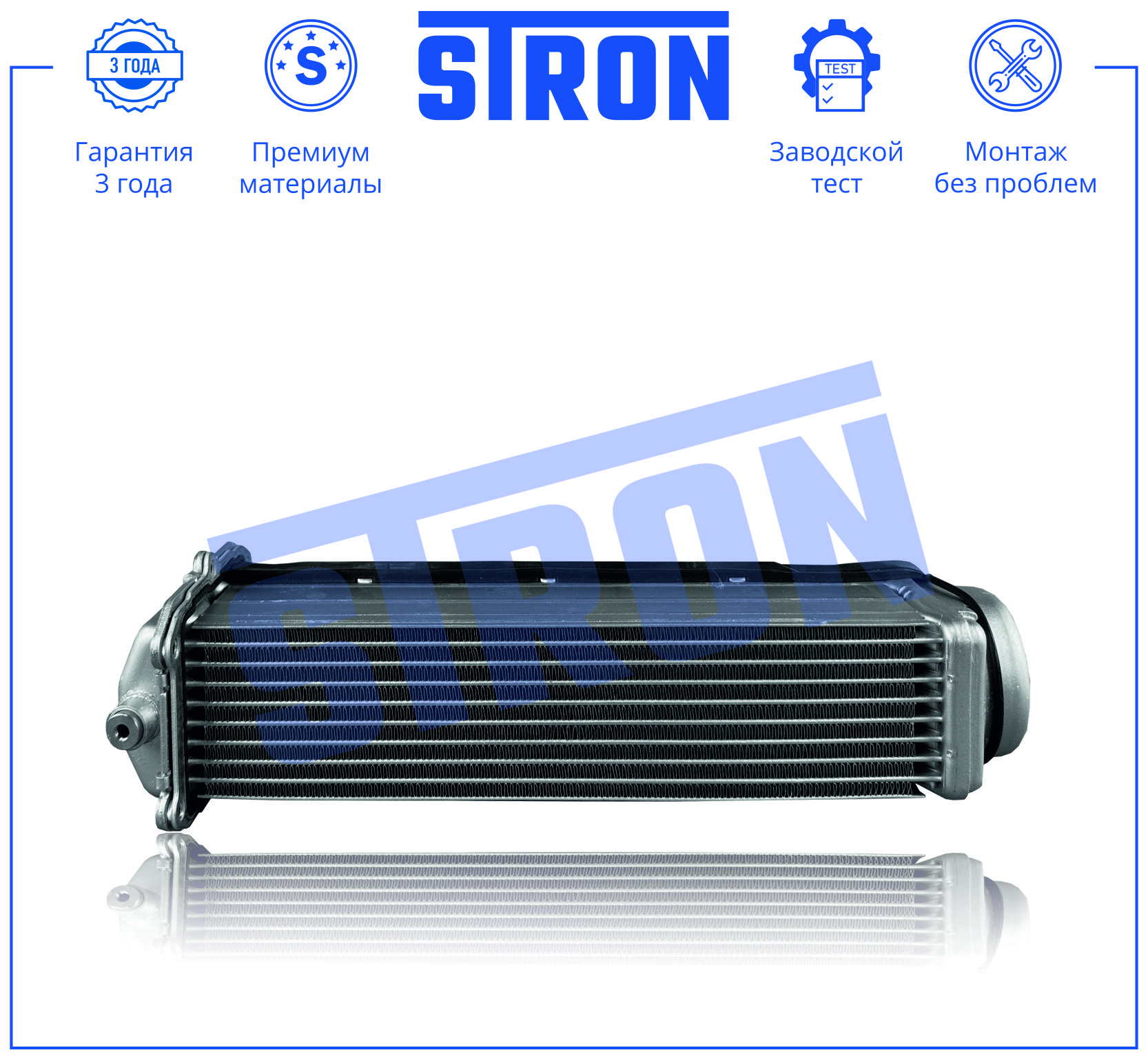 STRON STR5030