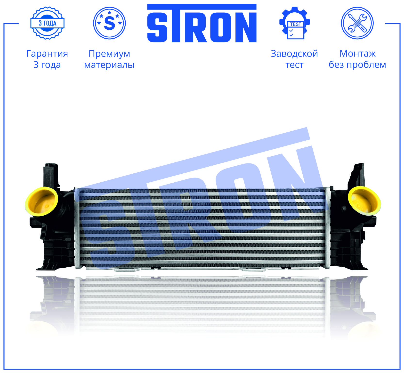 STRON STR5033