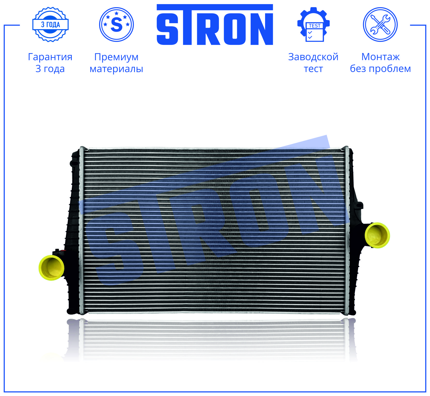 STRON STR5042