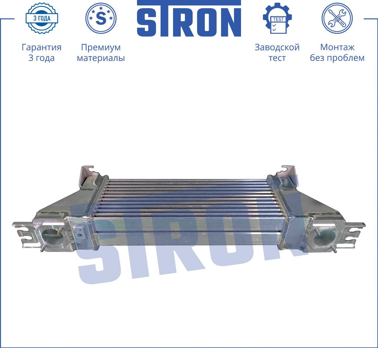 STRON STR7001