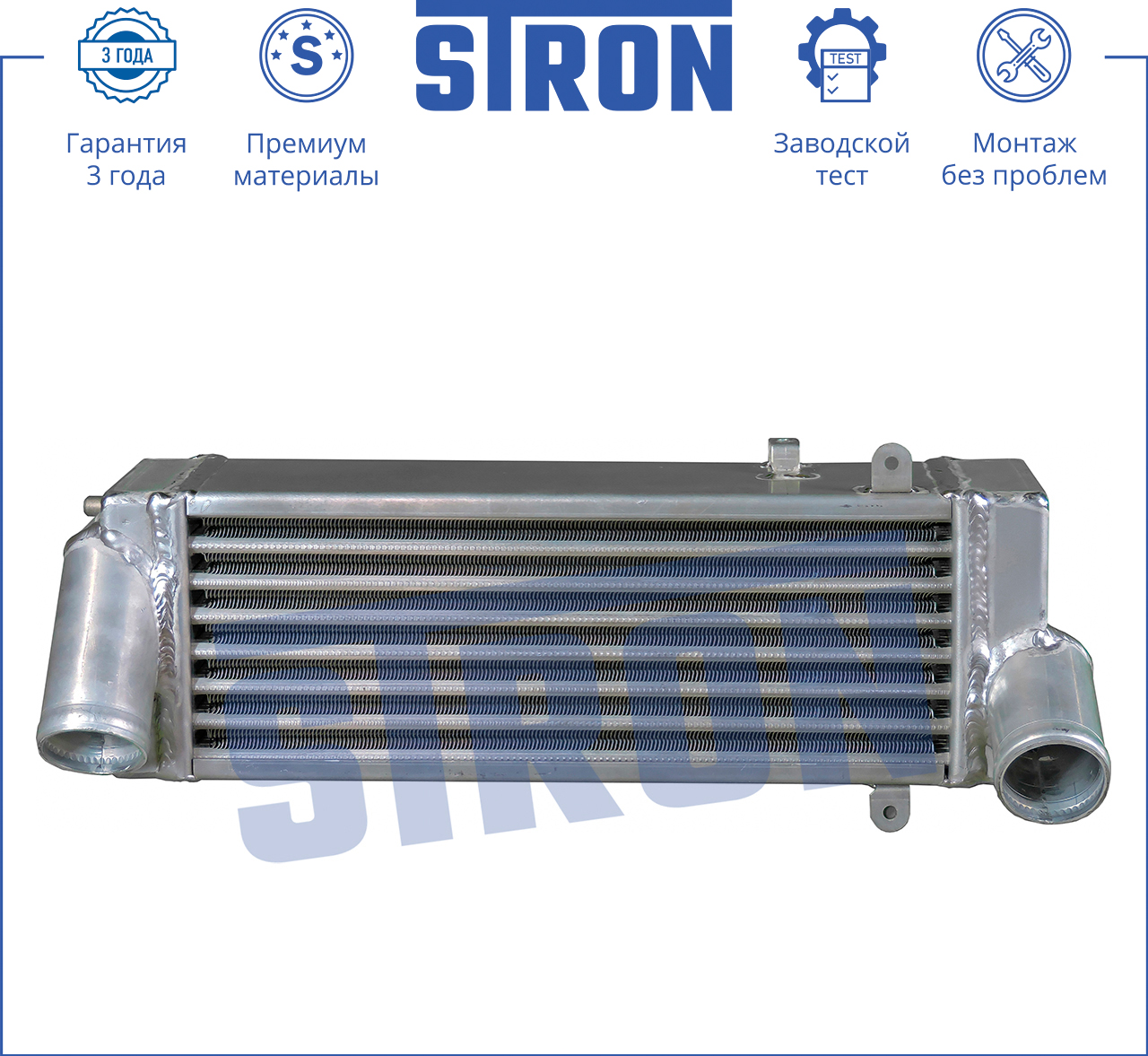 STRON STR7004