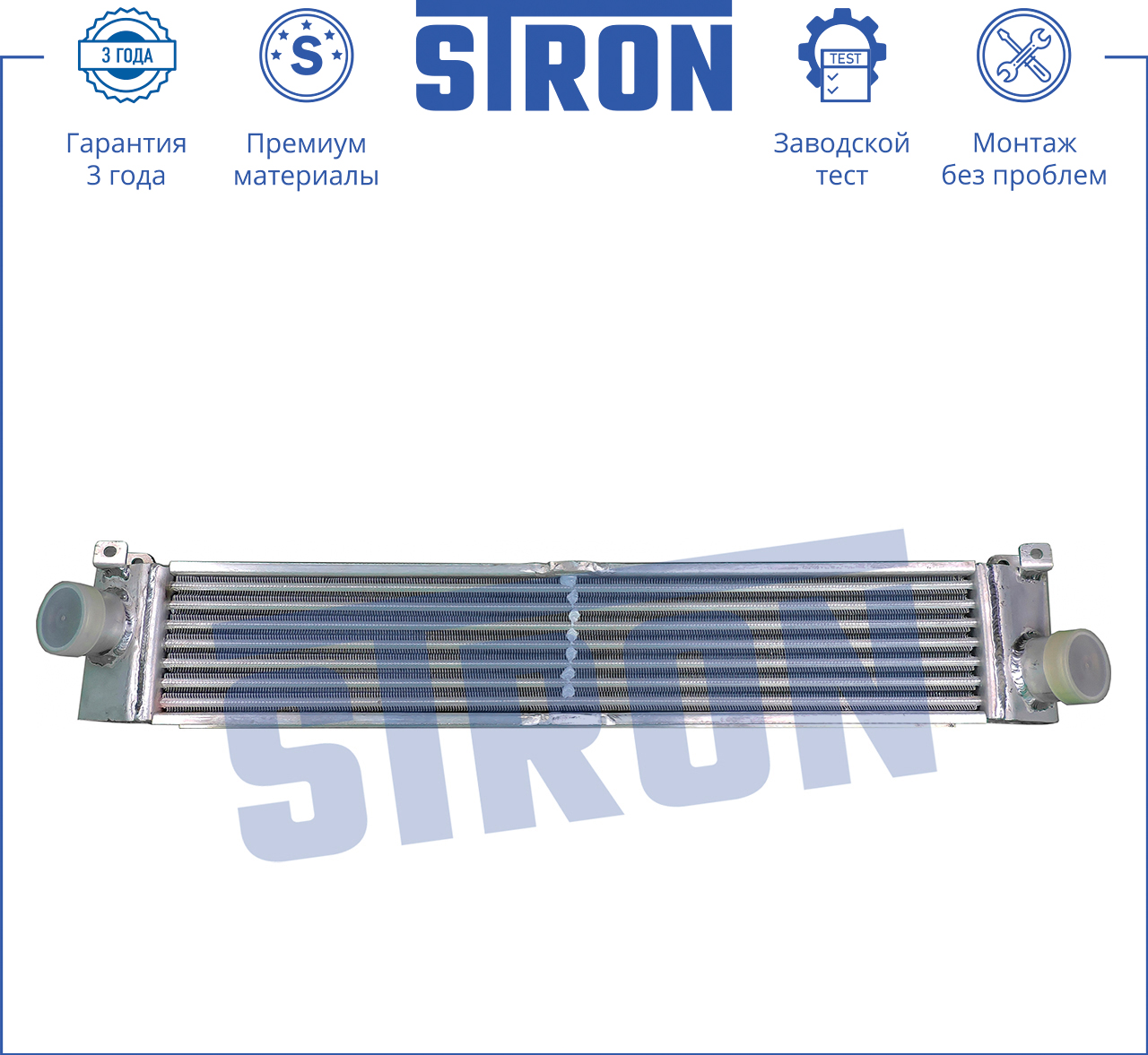 STRON STR7009